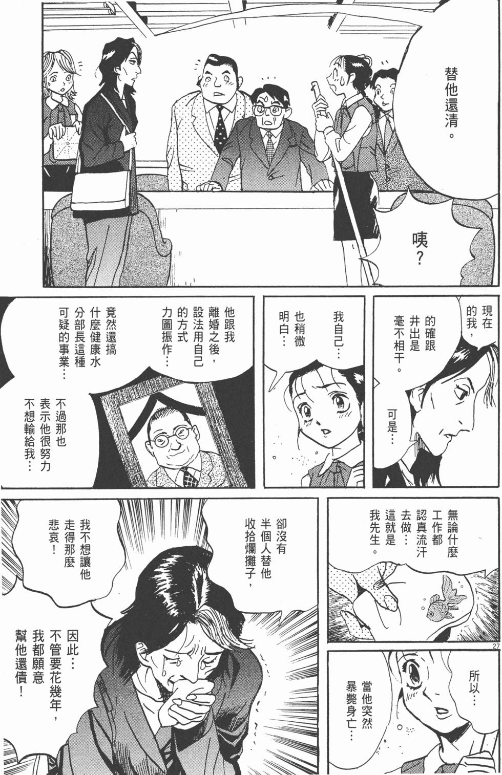 第192页