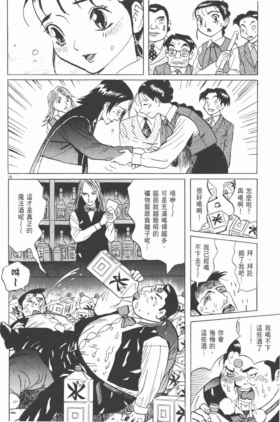 第193页