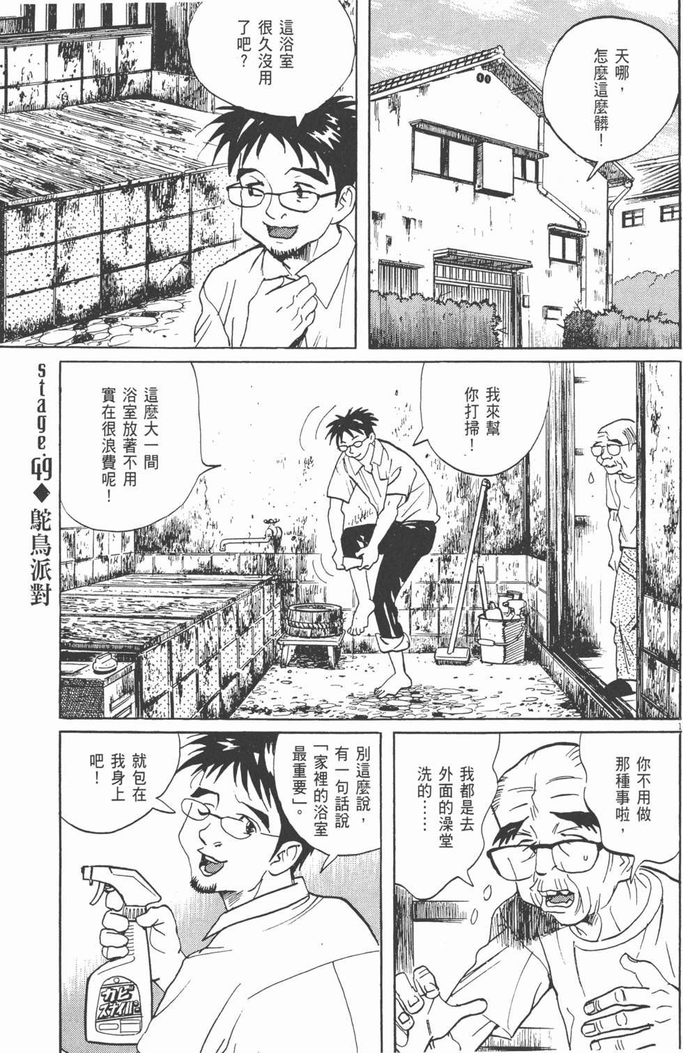 第194页