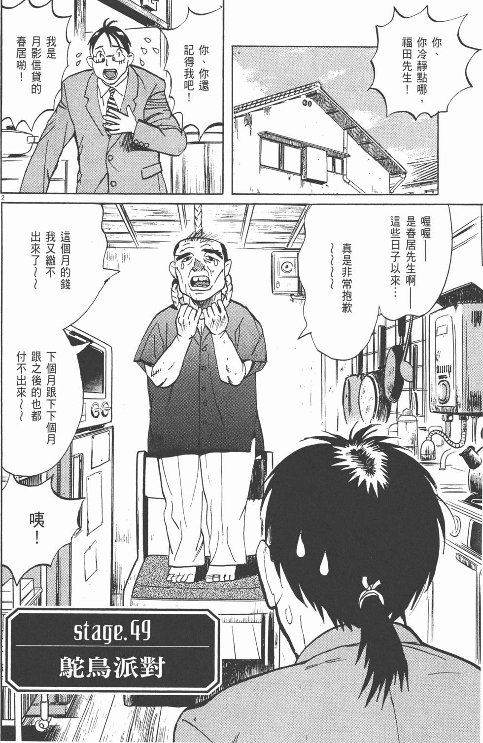 第195页