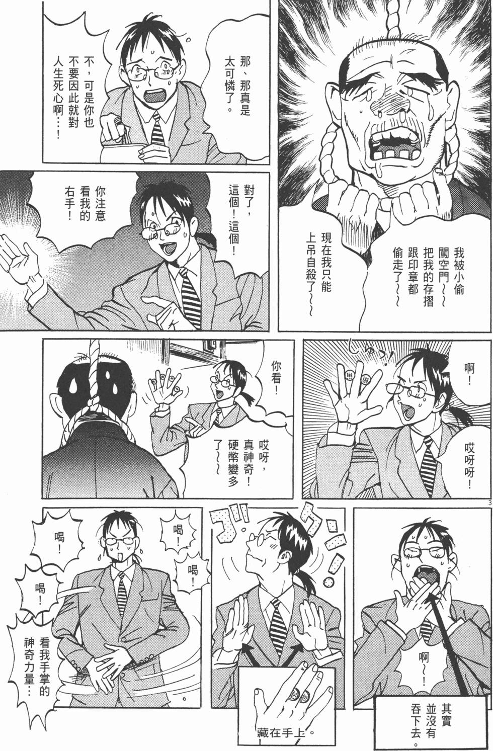第196页