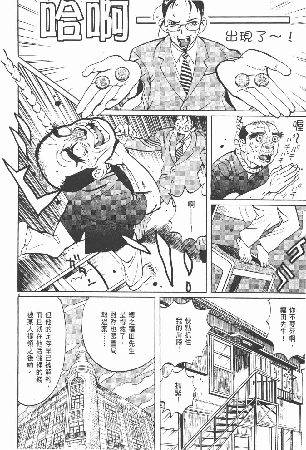 第197页