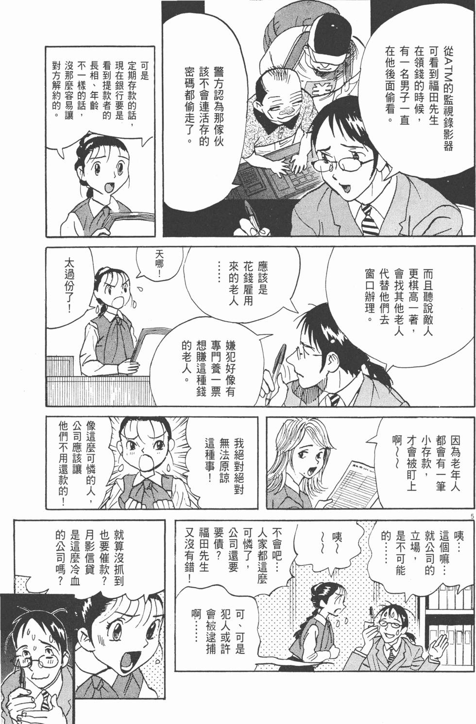 第198页