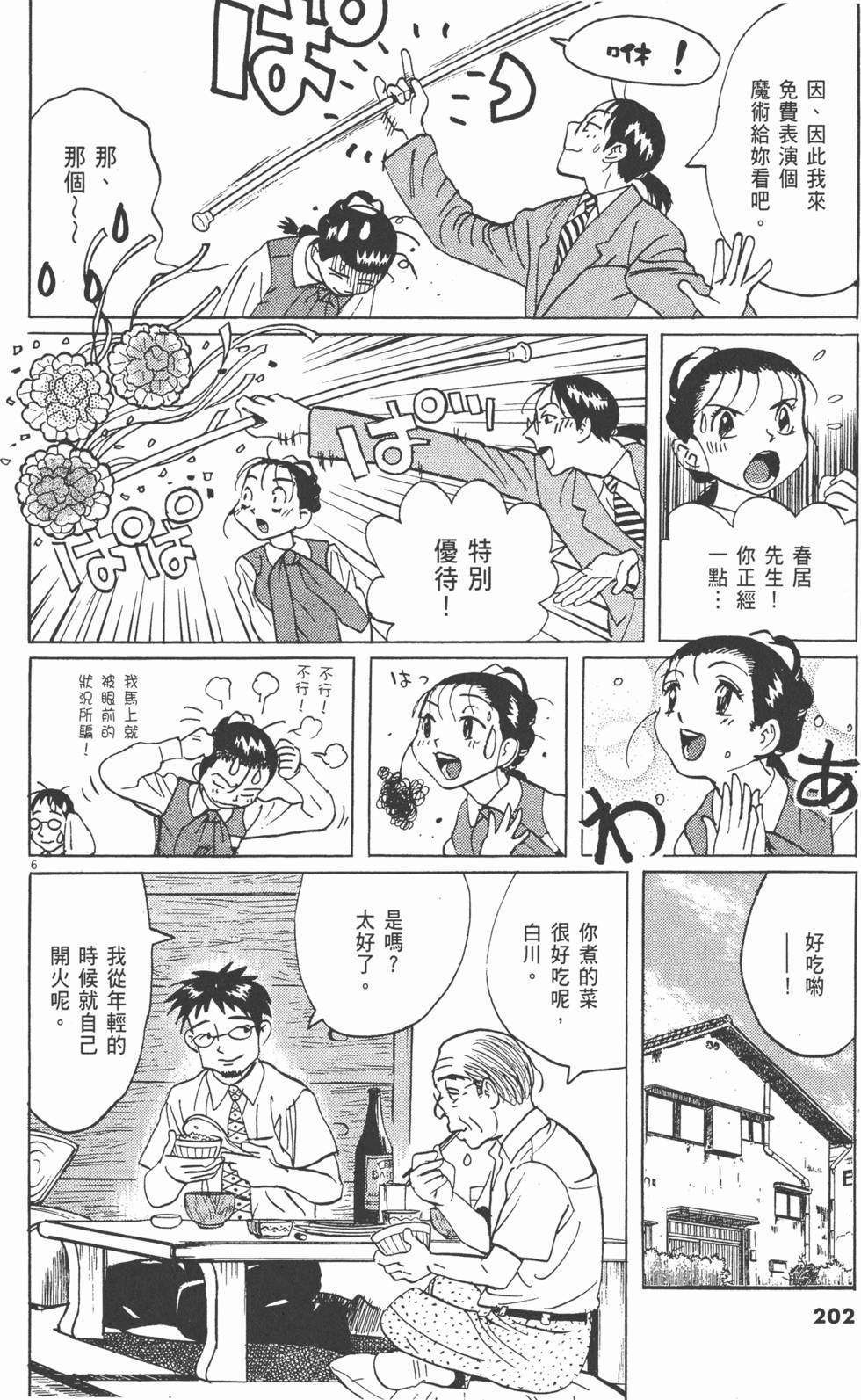 第199页