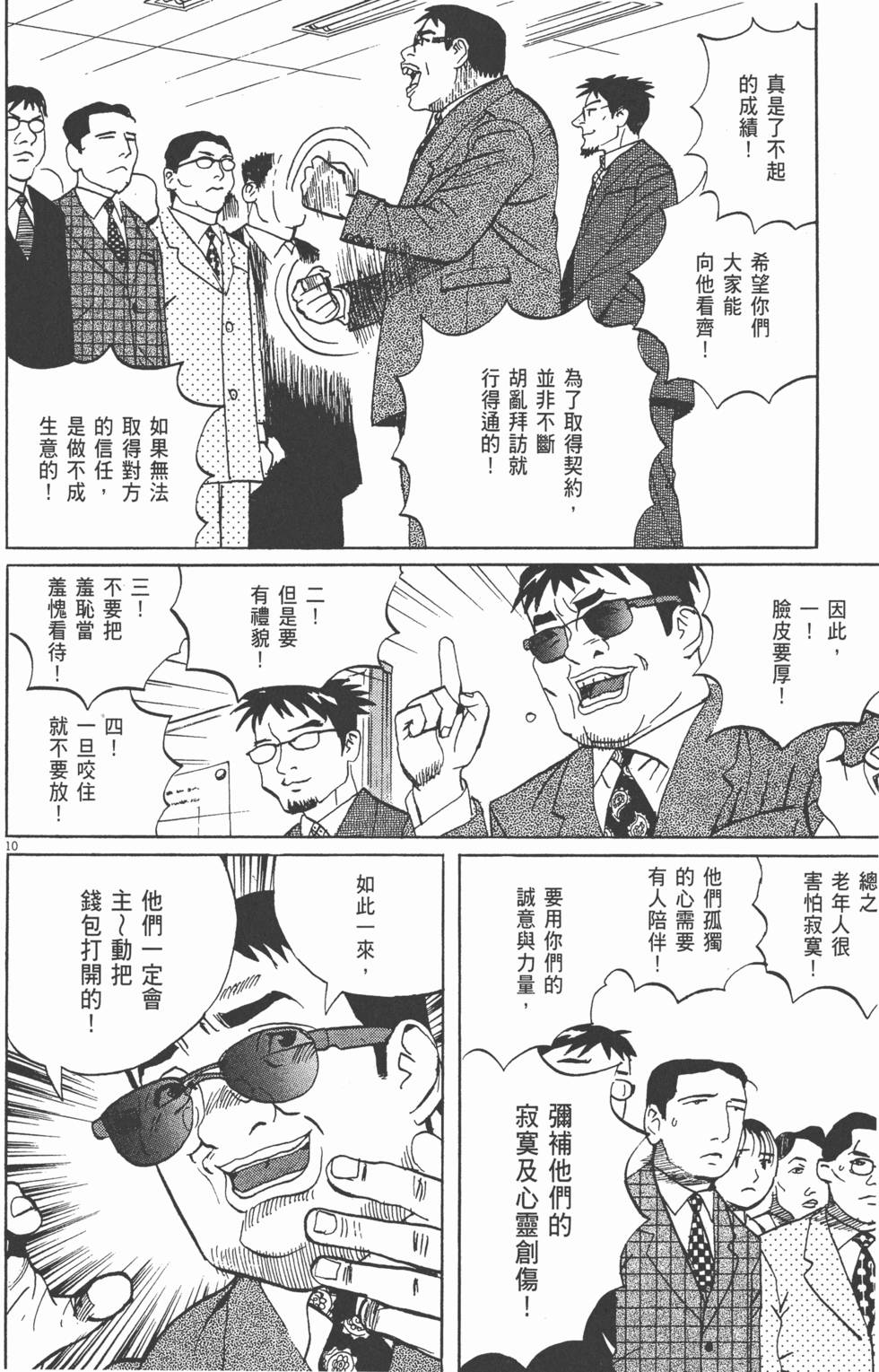 第203页