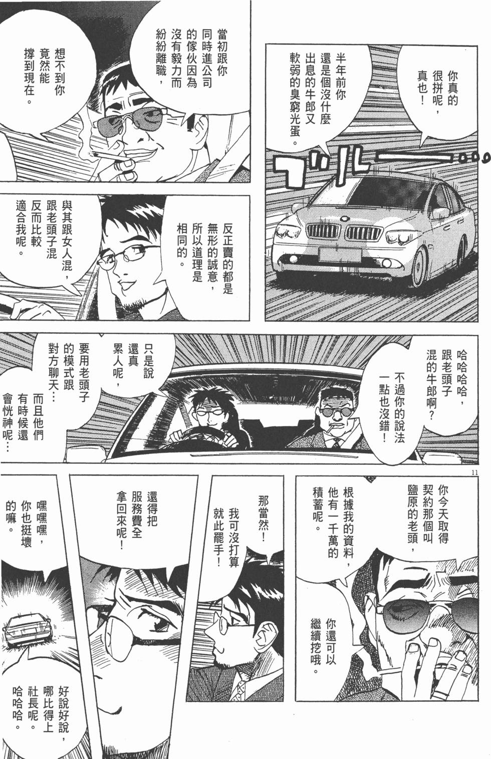 第204页