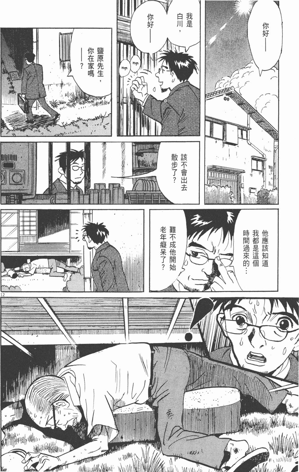 第205页