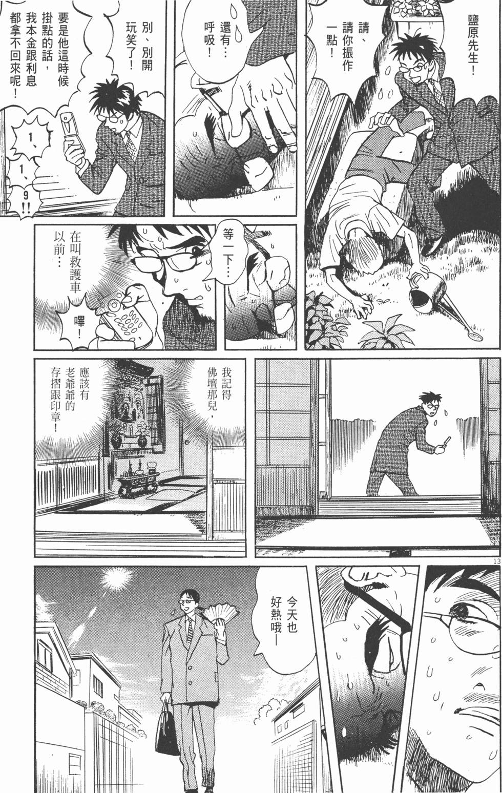 第206页
