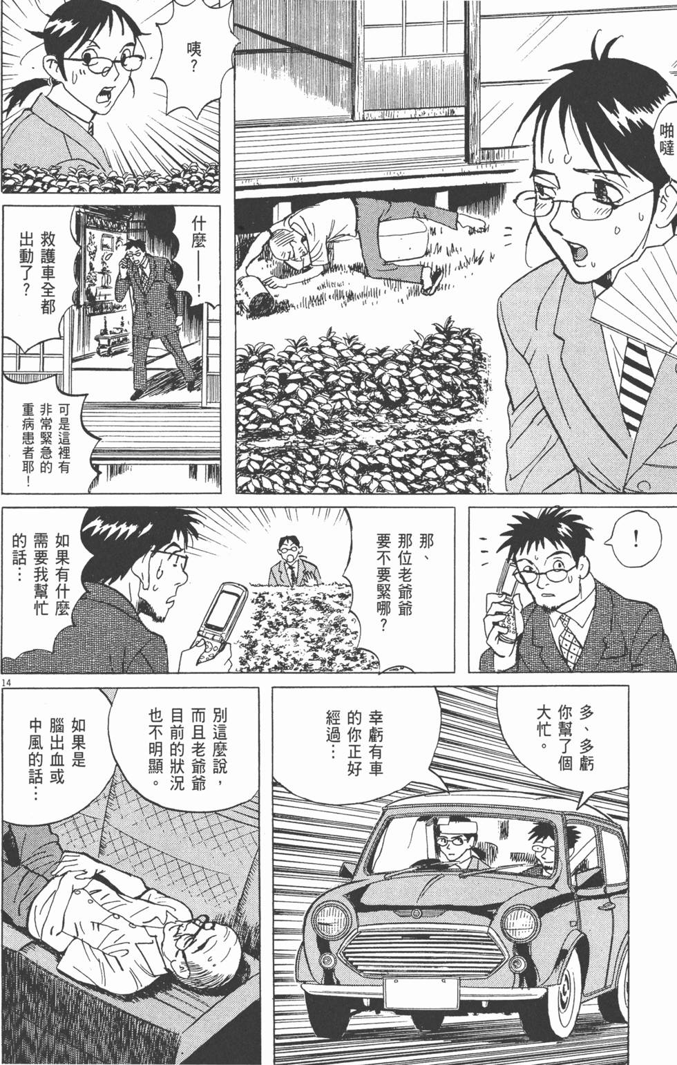 第207页