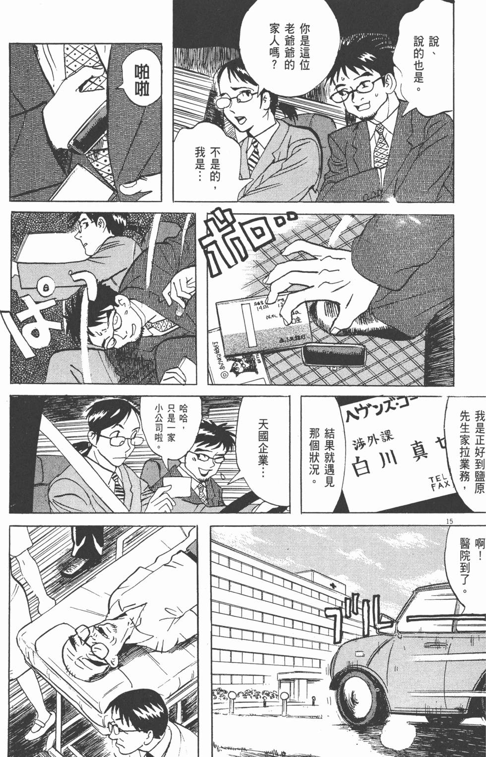 第208页