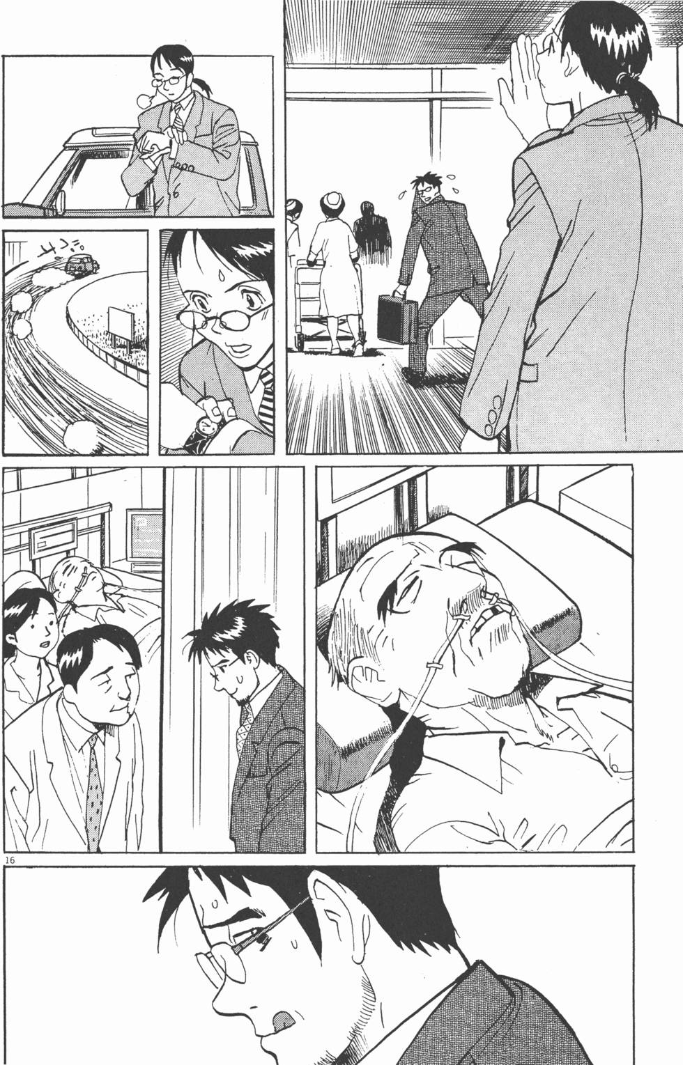 第209页