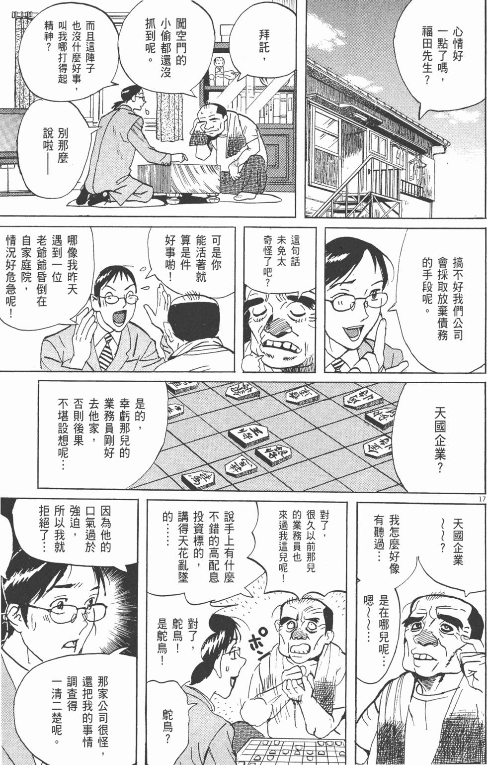 第210页
