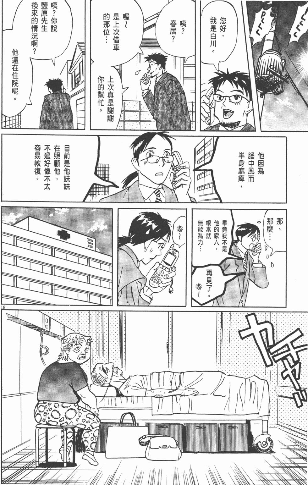 第211页