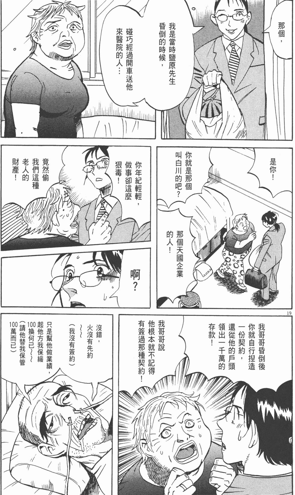 第212页