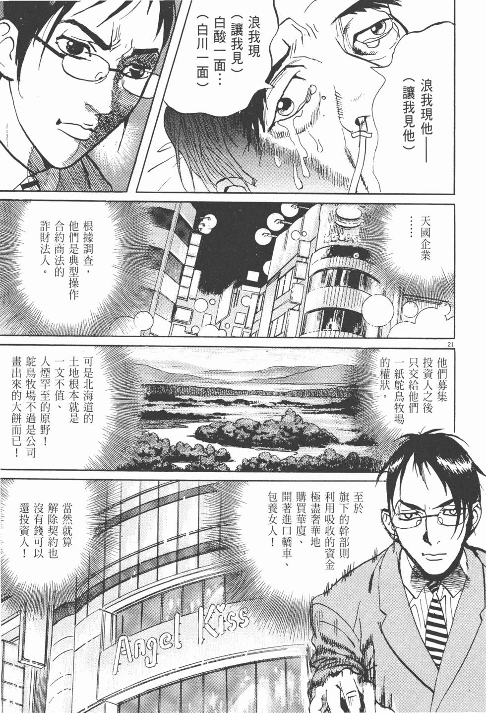 第214页