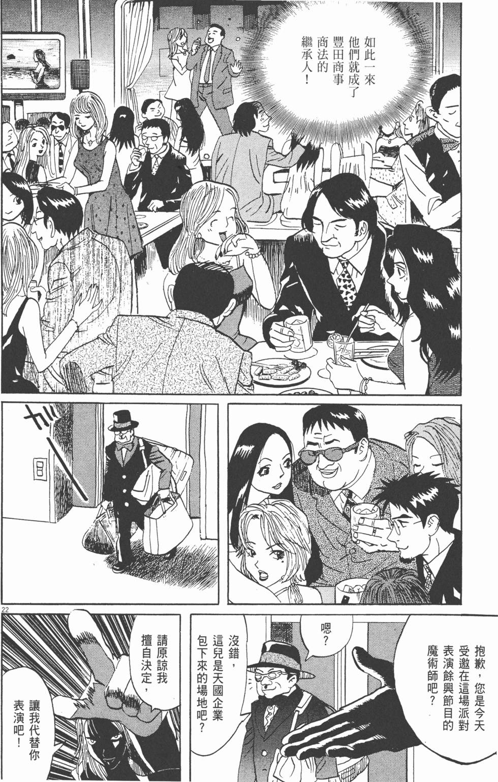 第215页