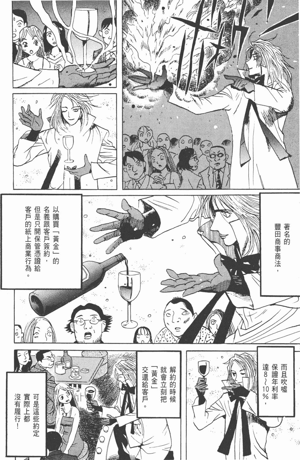 第218页