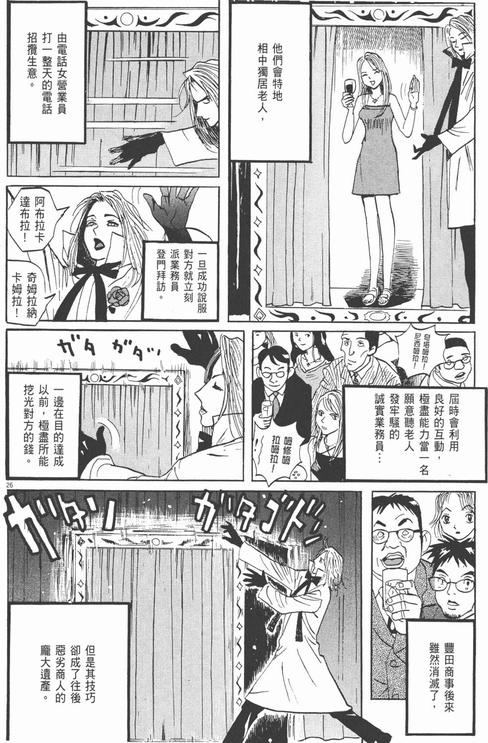 第219页