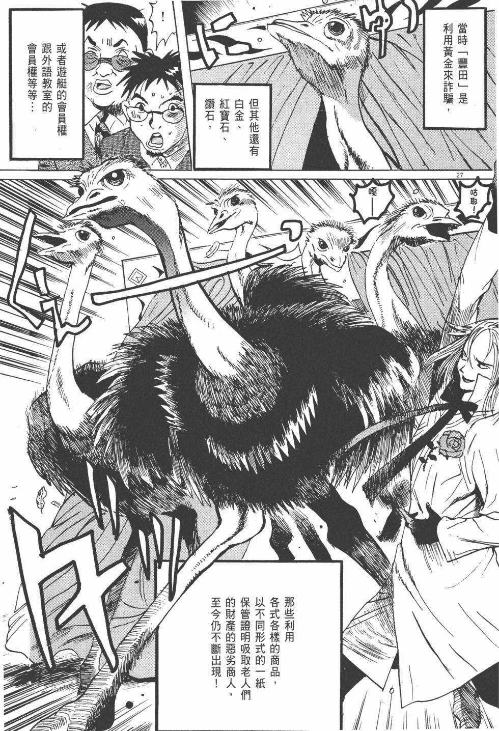 第220页