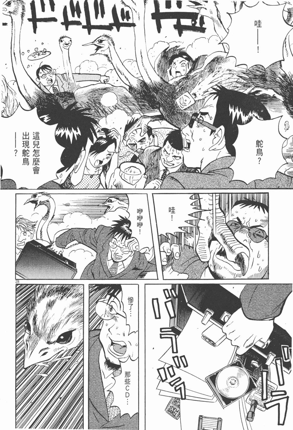 第221页