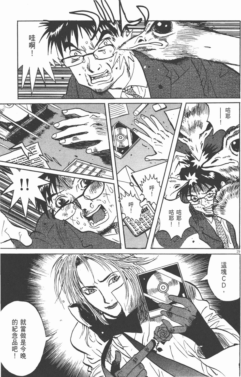 第222页