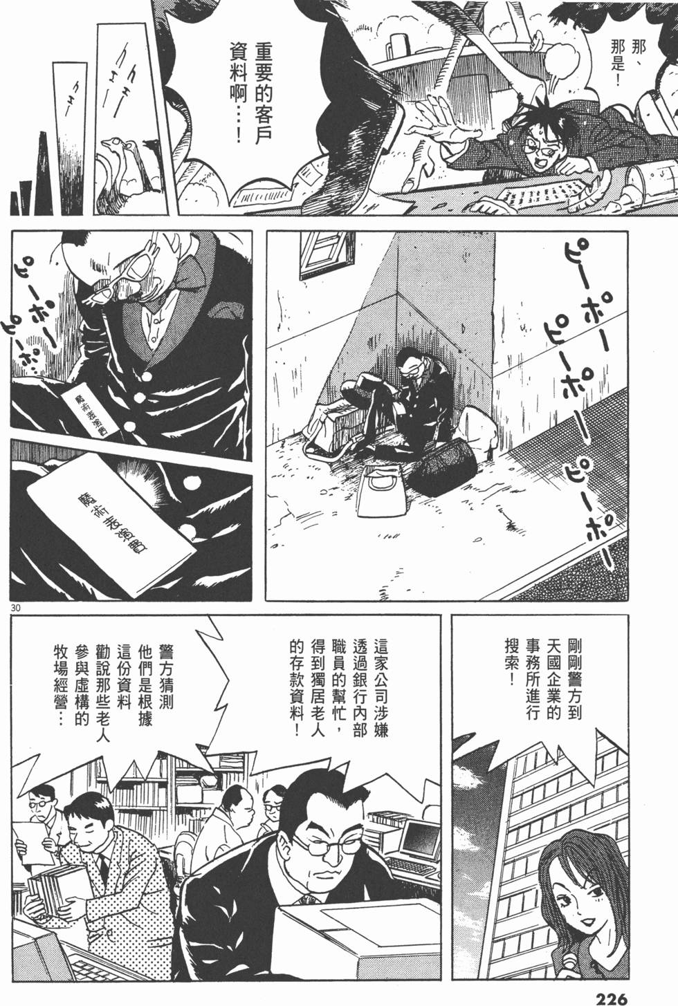 第223页