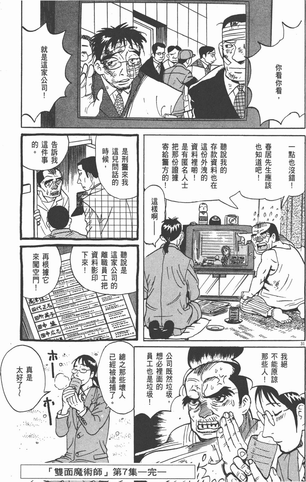 第224页