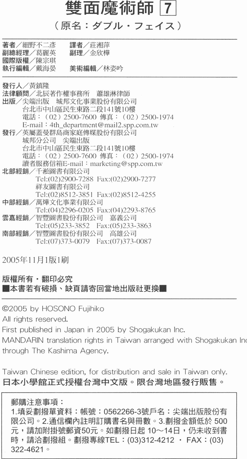 第226页