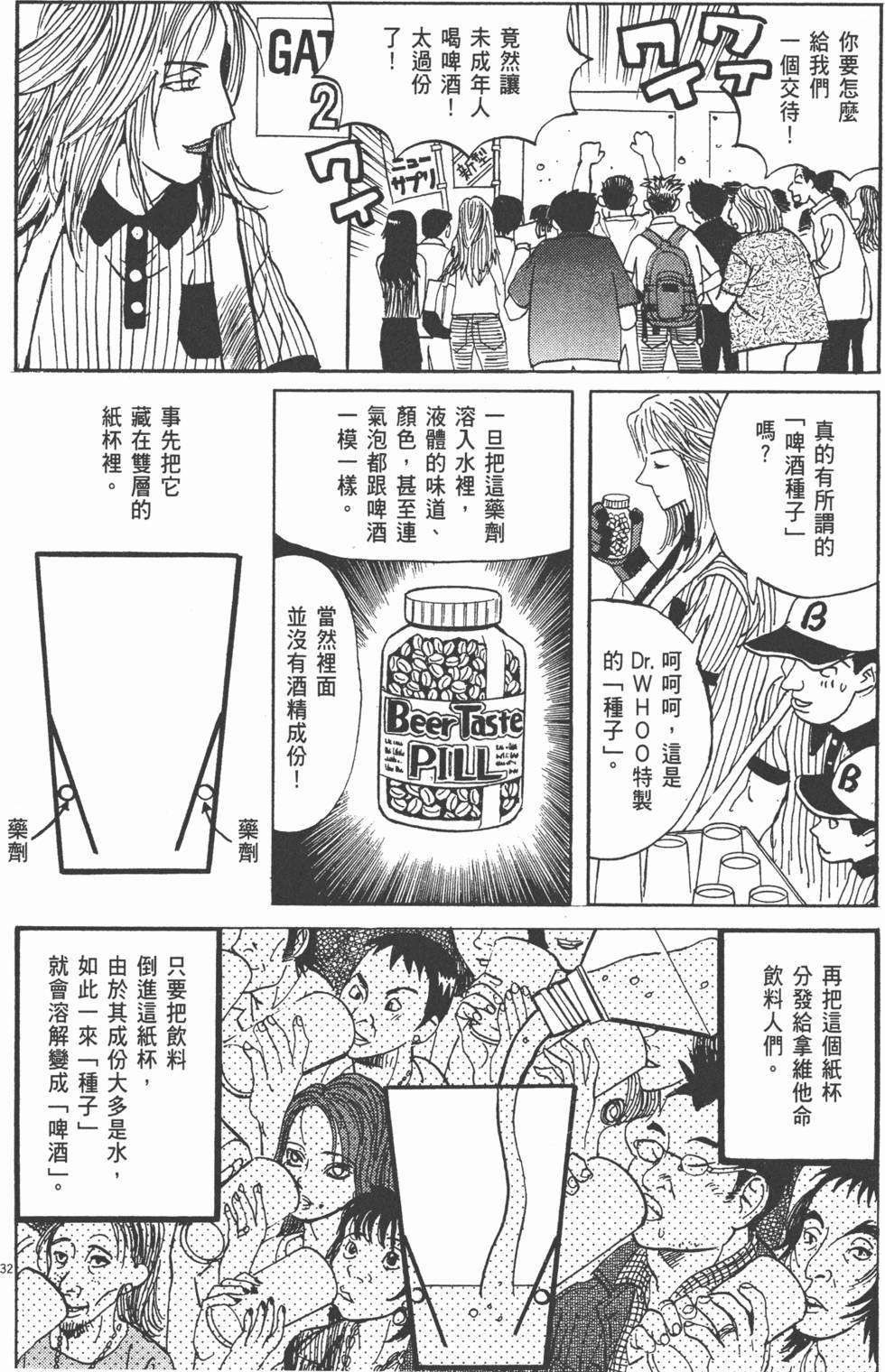 第63页
