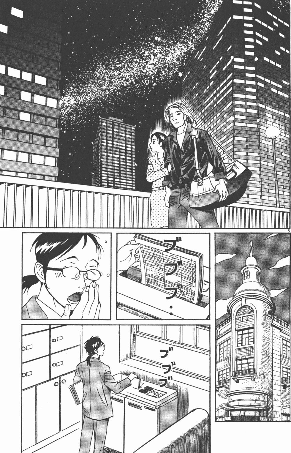 第70页