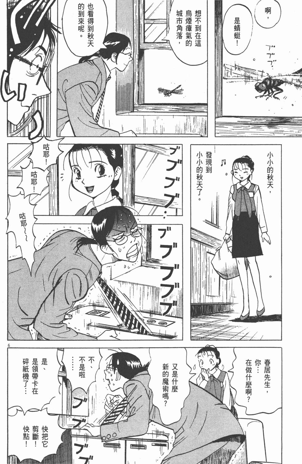 第71页