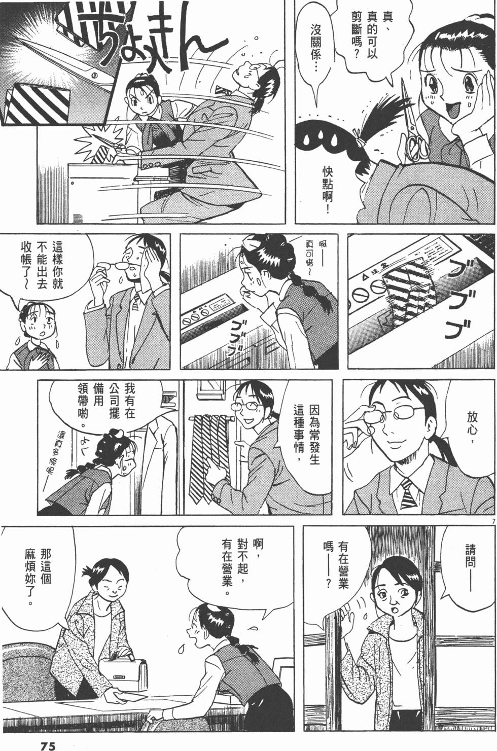第72页