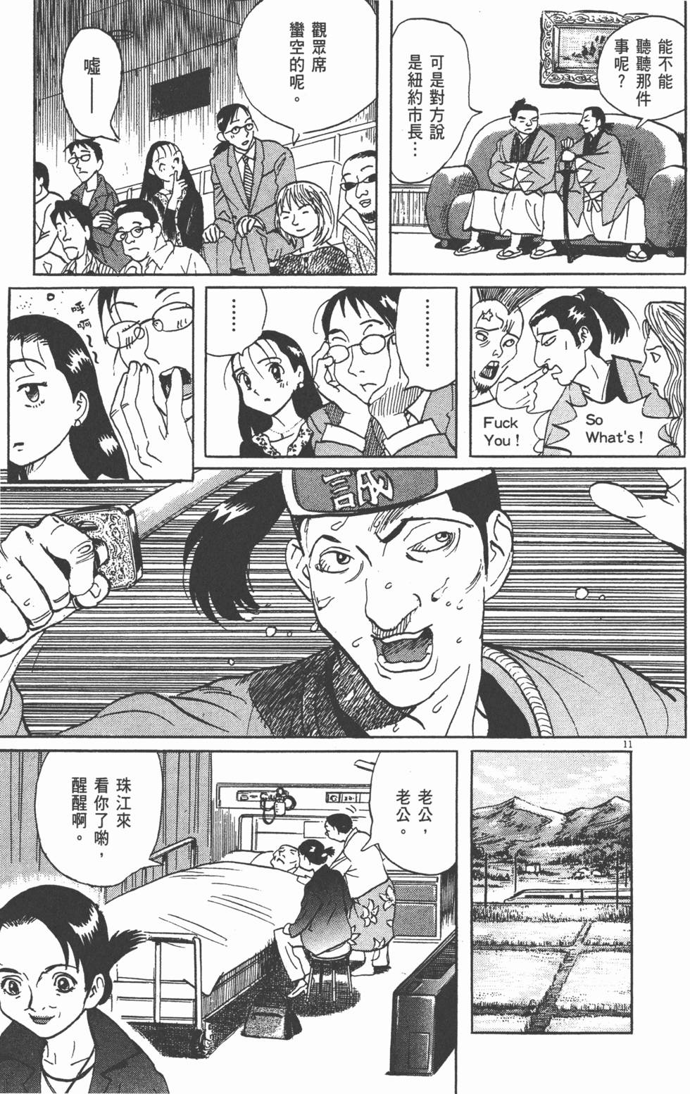 第76页
