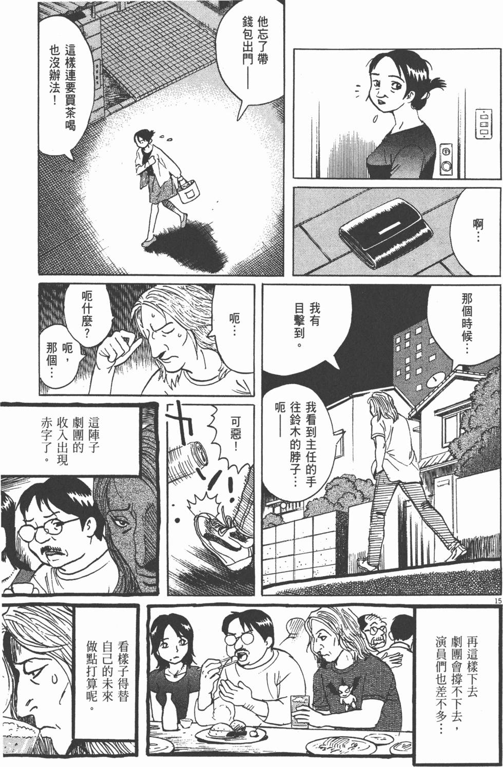 第80页