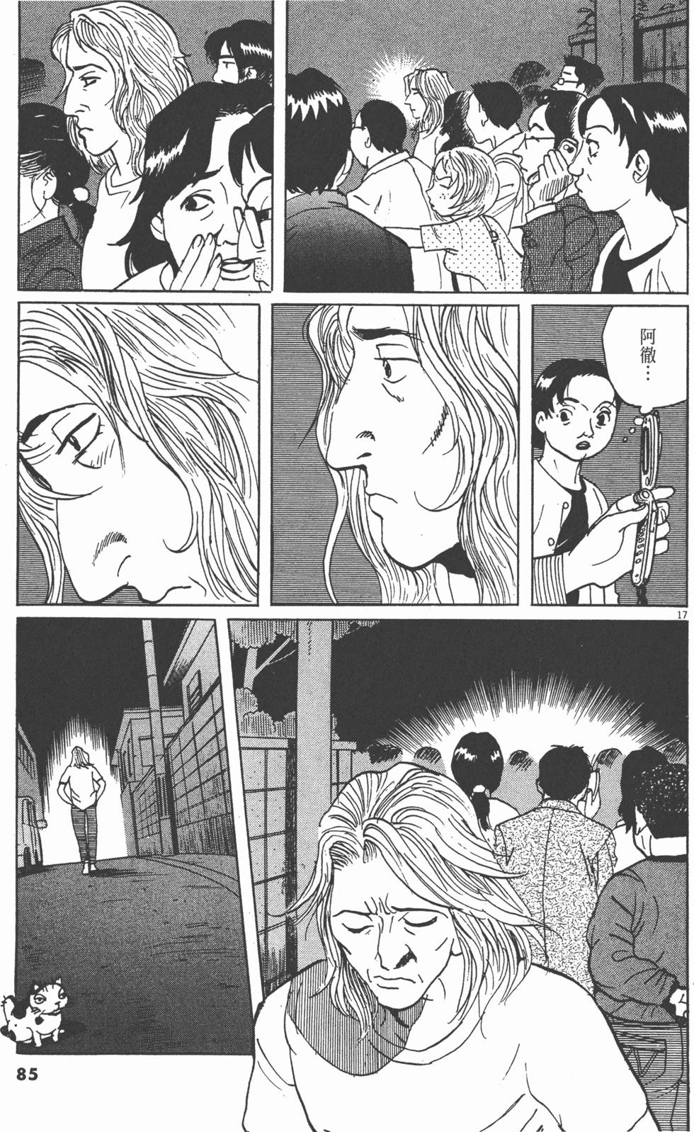 第82页
