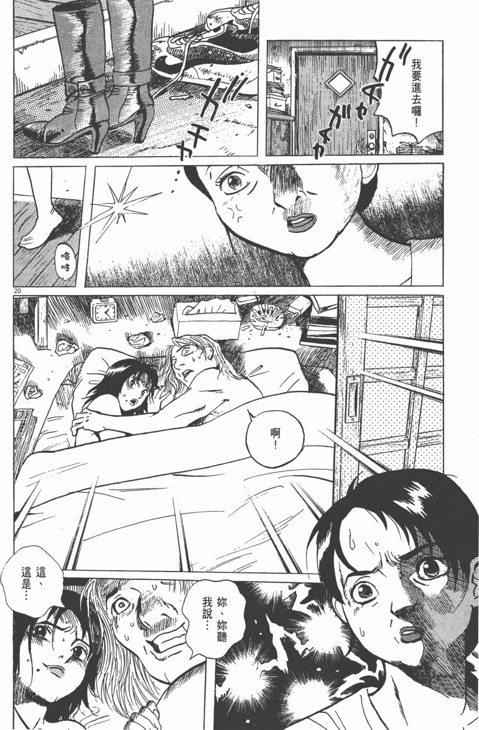 第85页