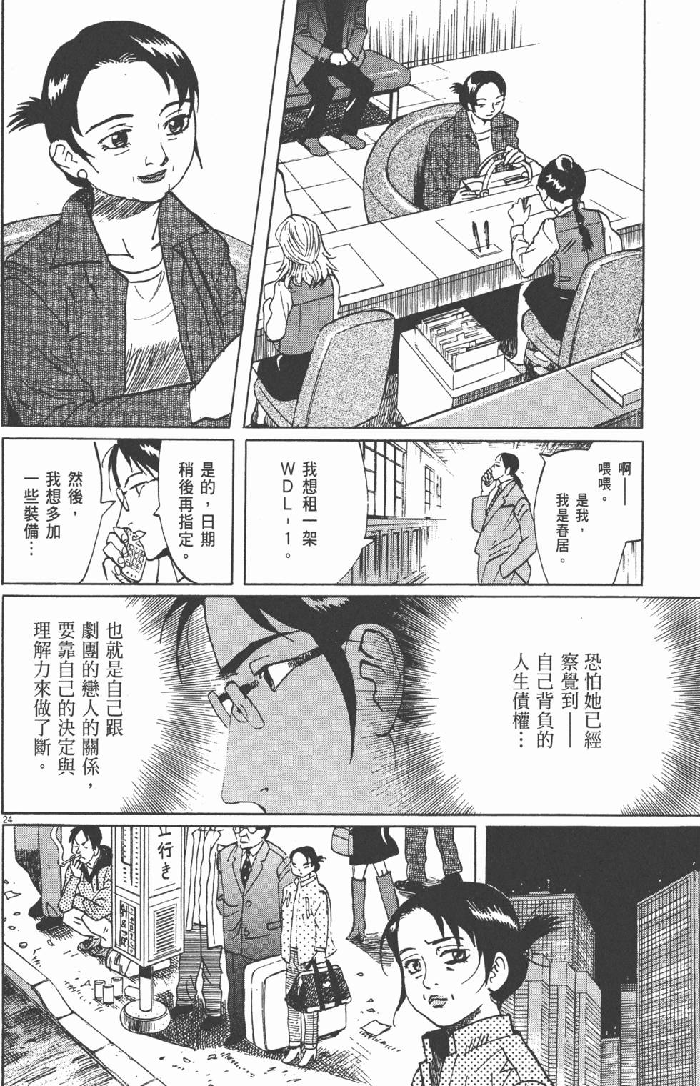 第89页