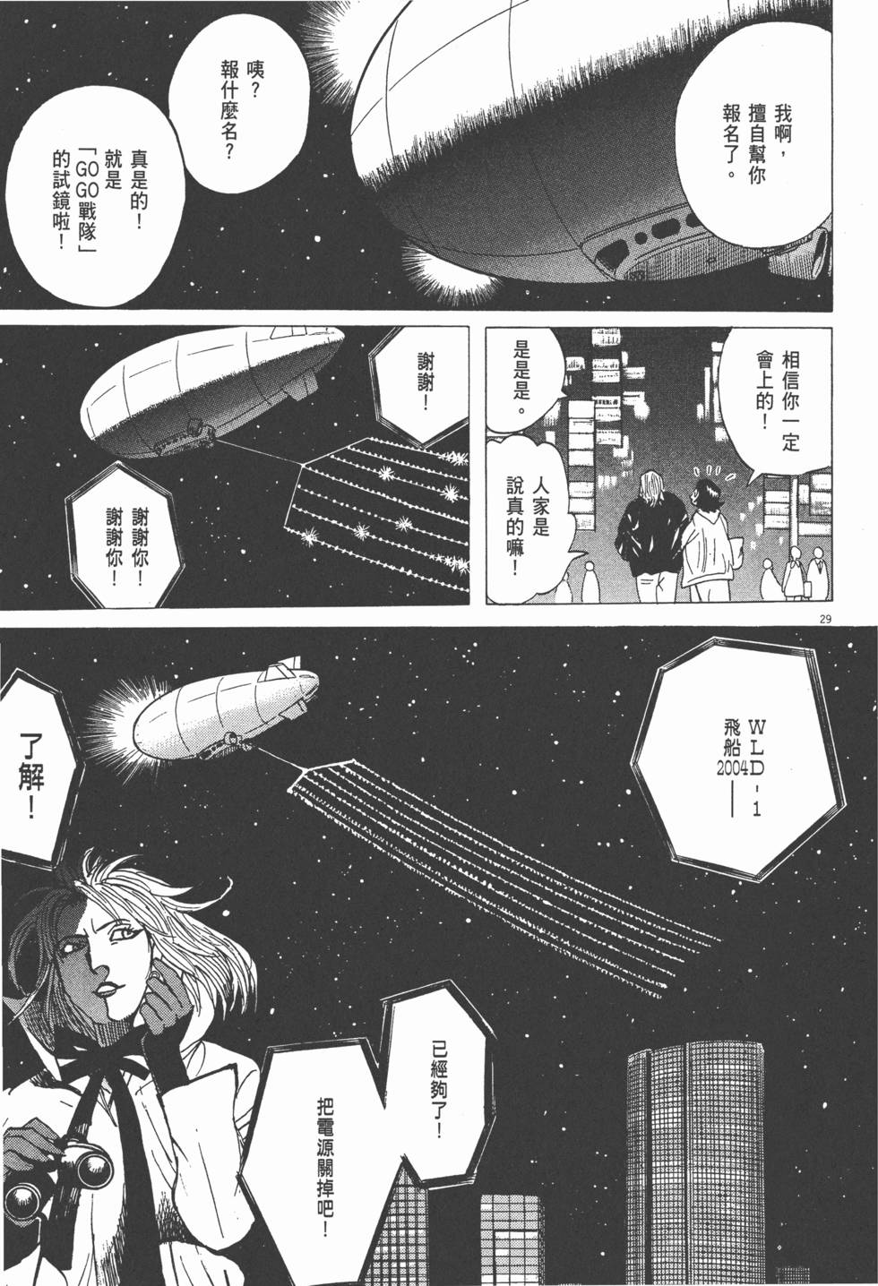 第94页