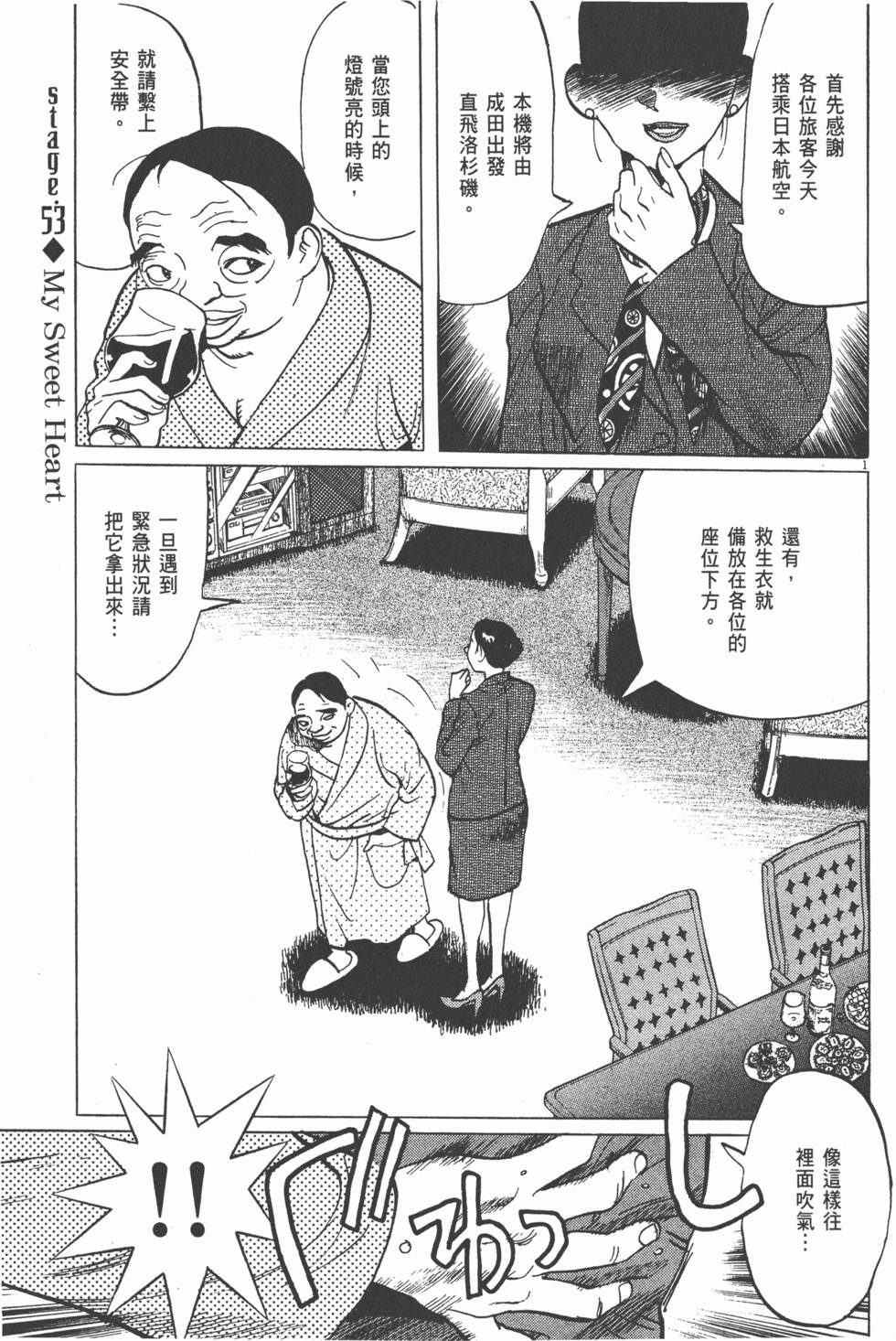 第96页
