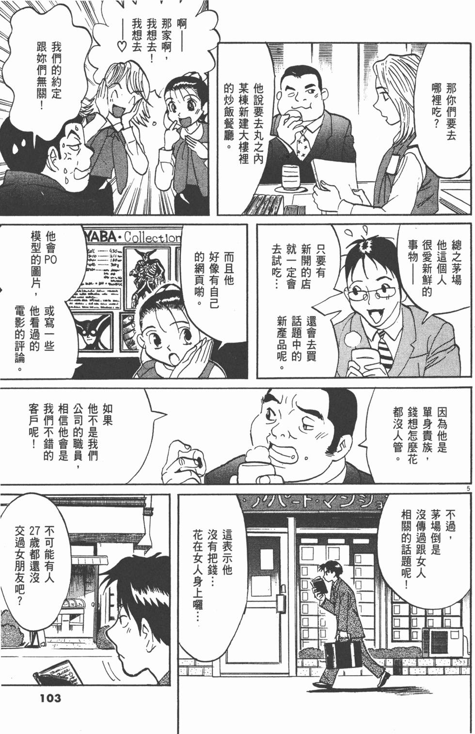 第100页