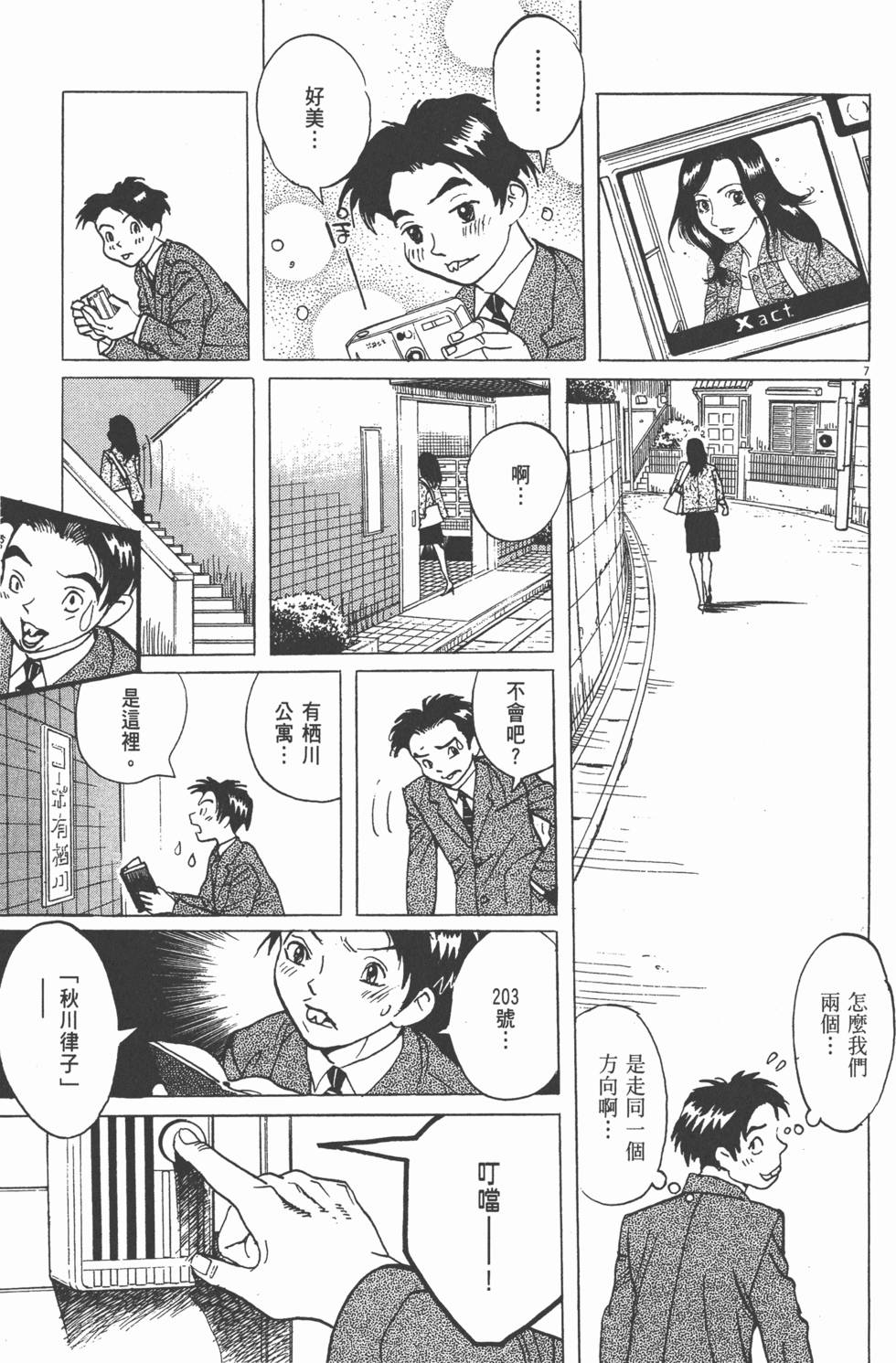 第102页