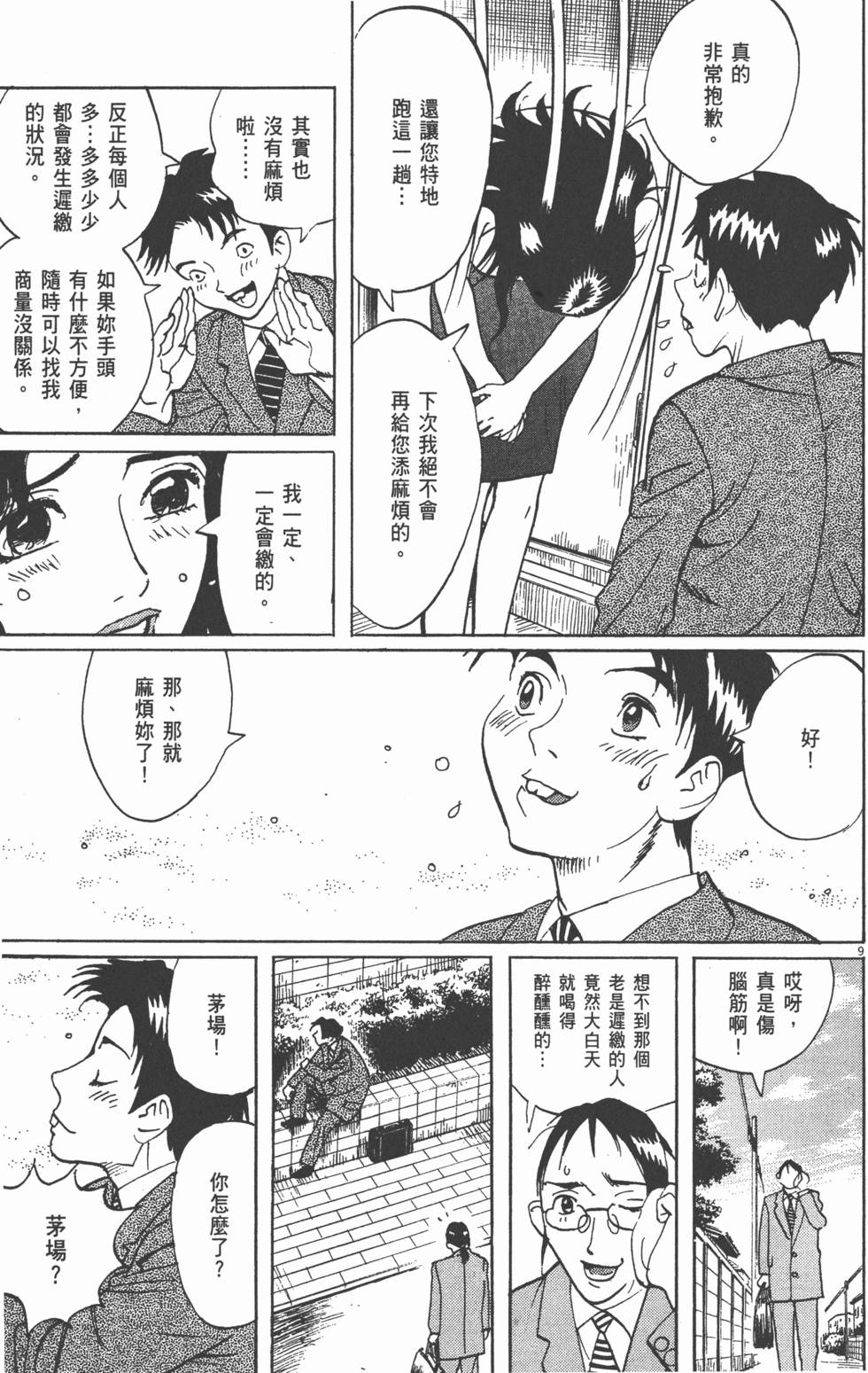第104页