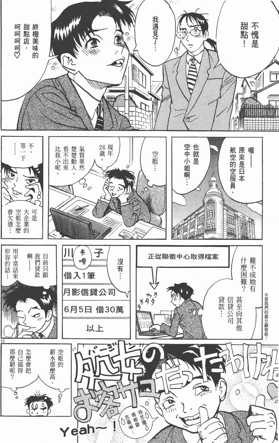 第105页