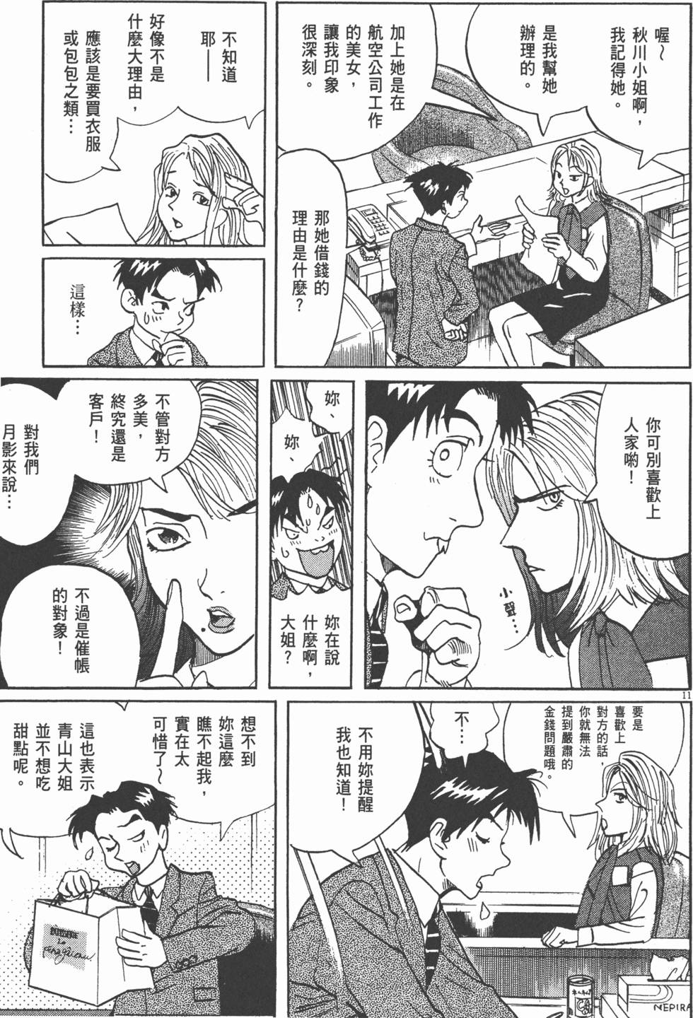 第106页