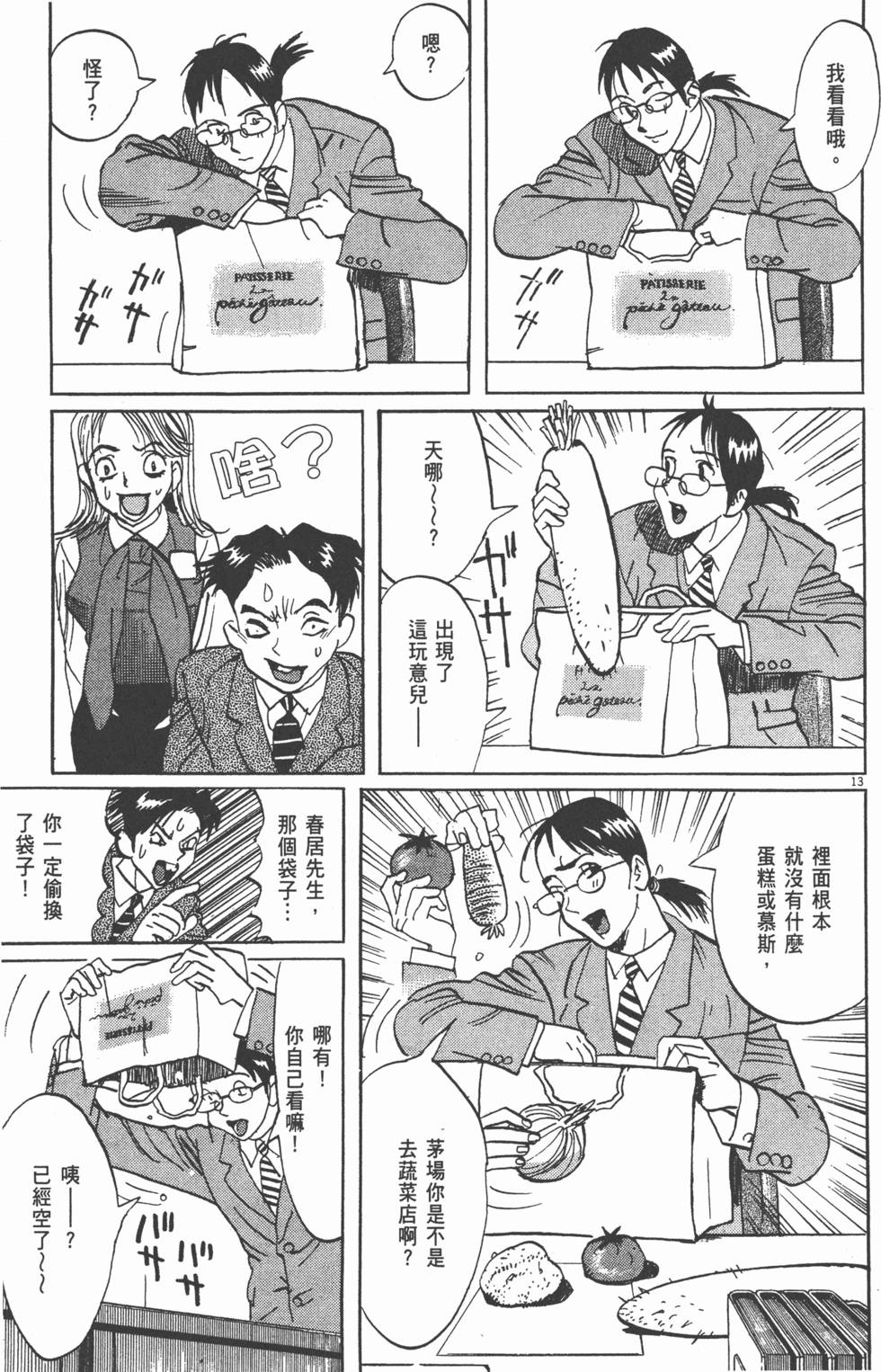 第108页