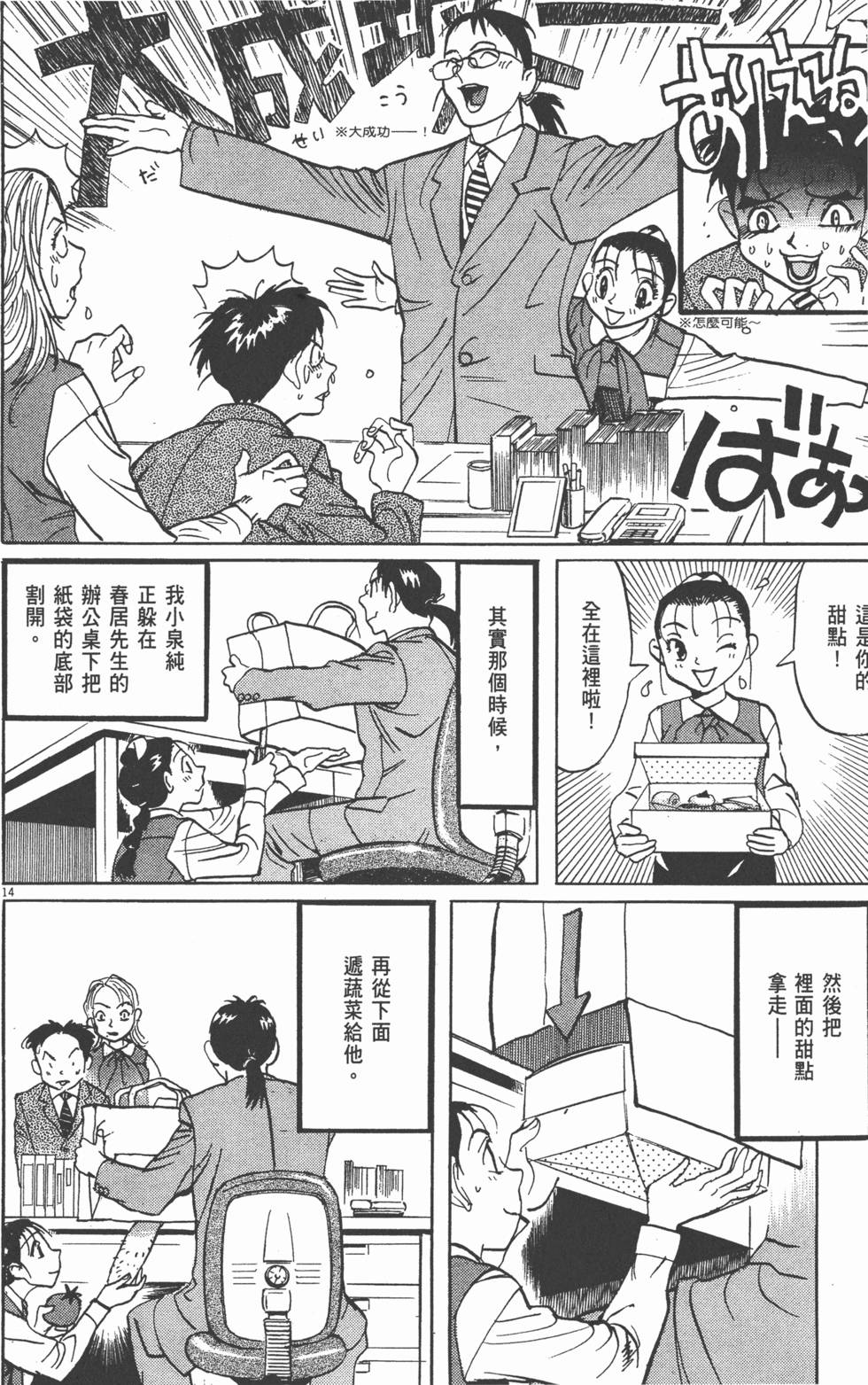 第109页