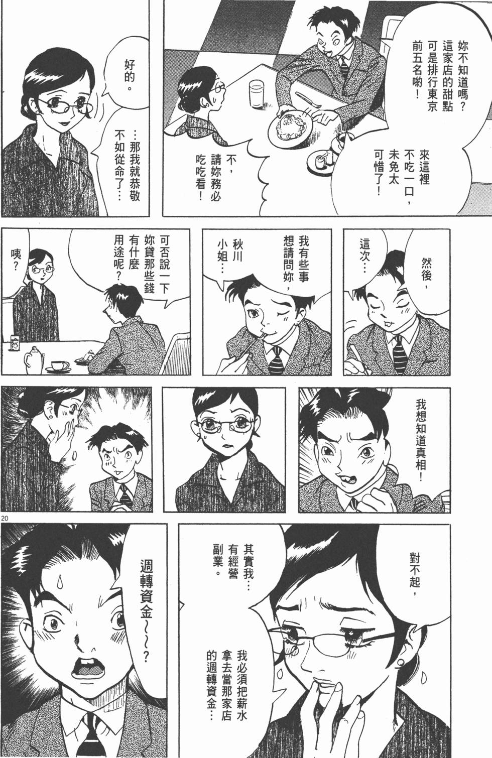 第115页