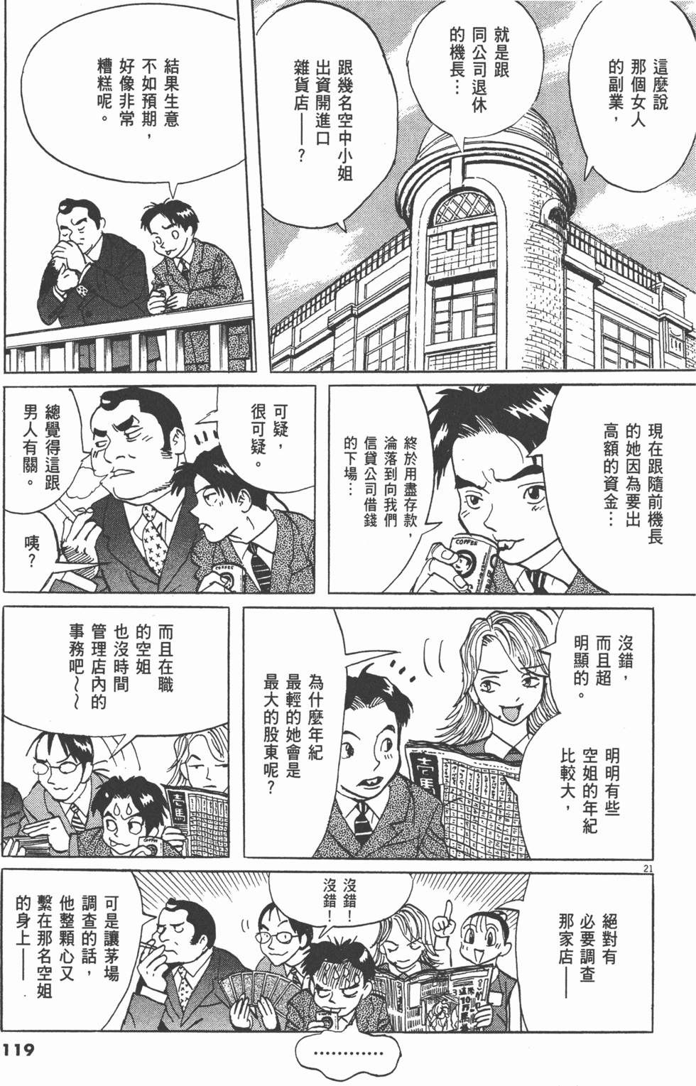 第116页