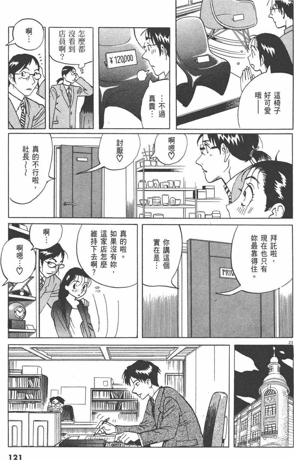 第118页