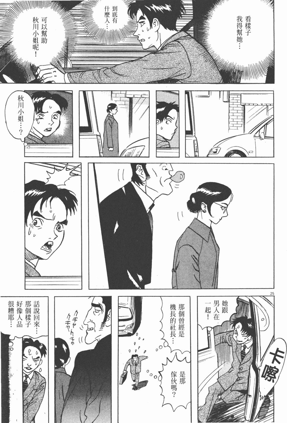 第120页